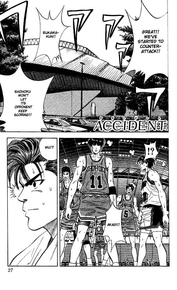 Slam Dunk, Chapter 109 image 01